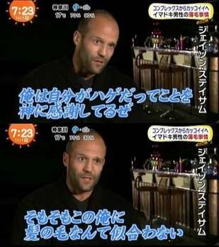 彼氏や夫がかっこいいと言う有名人は誰ですか?