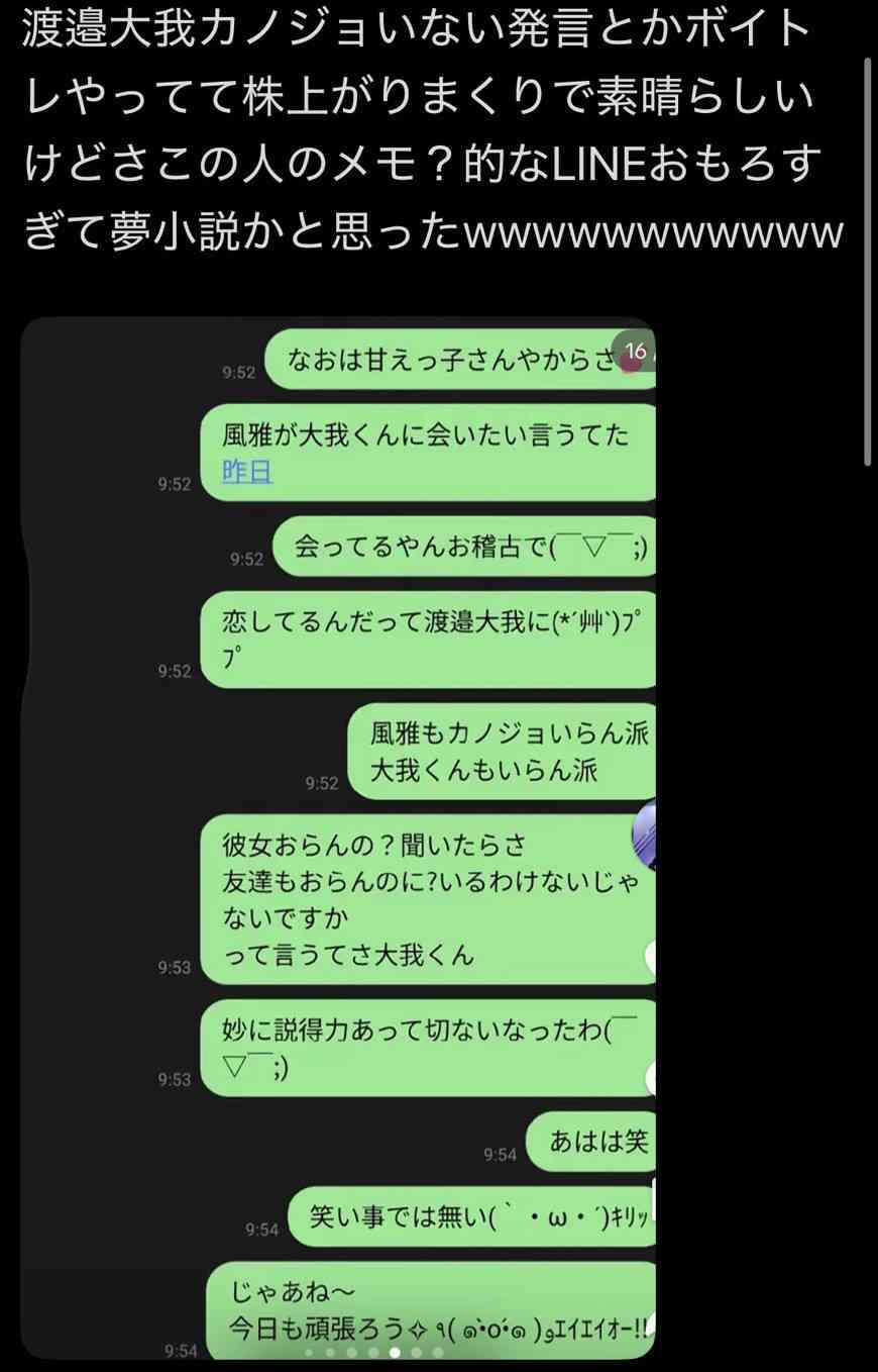 ジュニアの今後を語り尽くそうPart14【アンチ厳禁】 