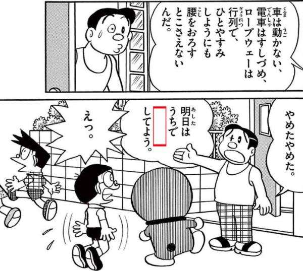 家族サービス嫌がる旦那はハズレ?