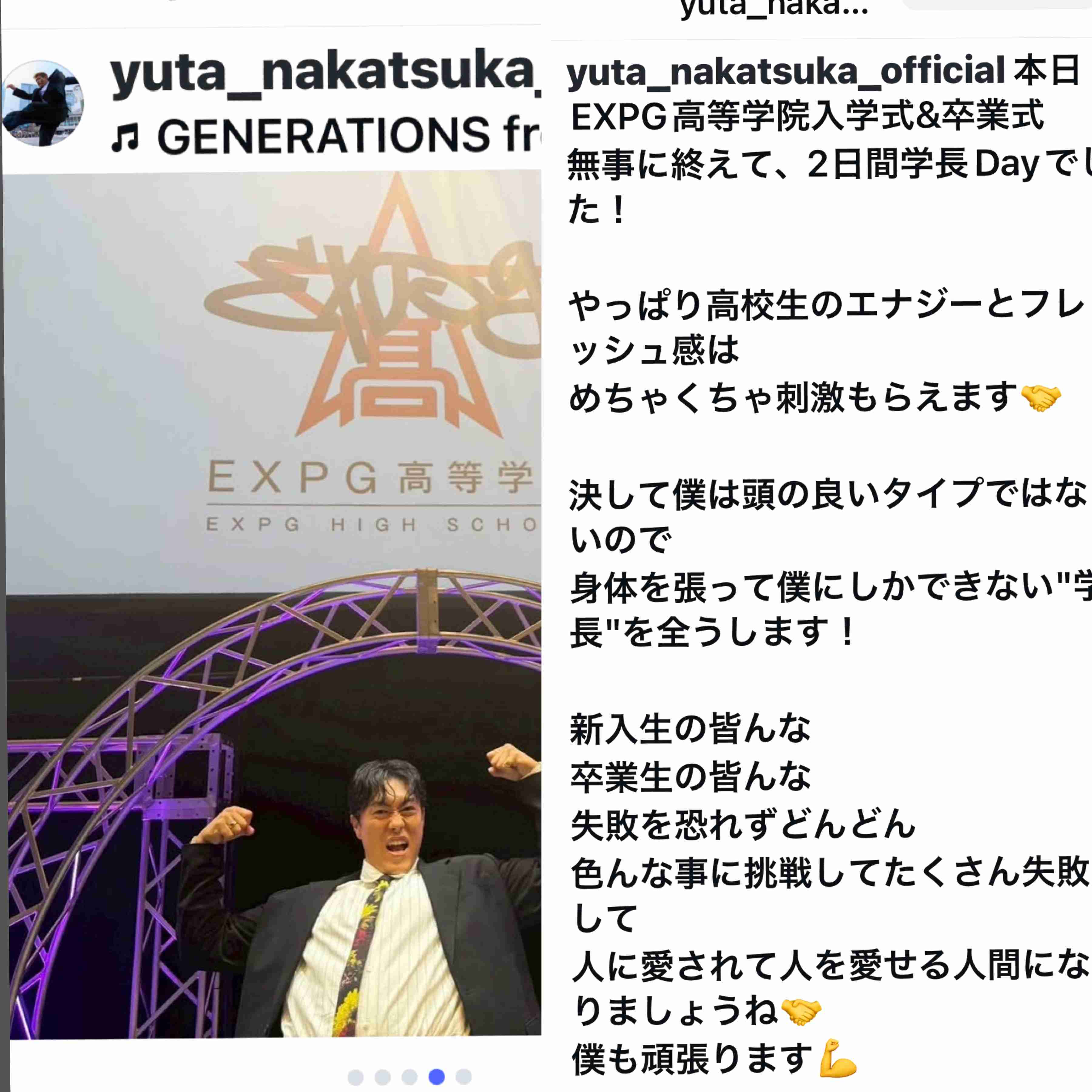 辻希美　中3長男の受験結果を発表…「ぽかぽか」出演で「合格発表だったんです」
