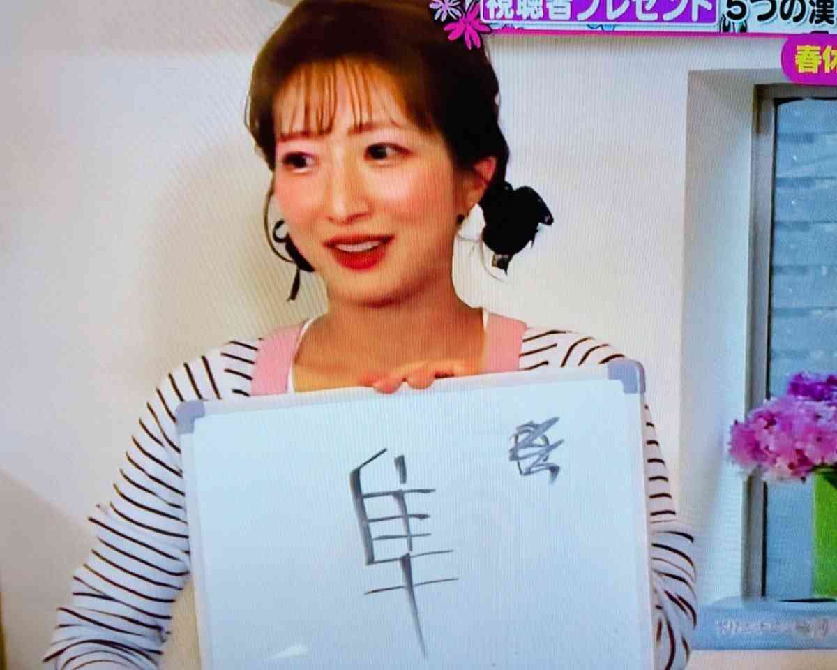 辻希美　中3長男の受験結果を発表…「ぽかぽか」出演で「合格発表だったんです」