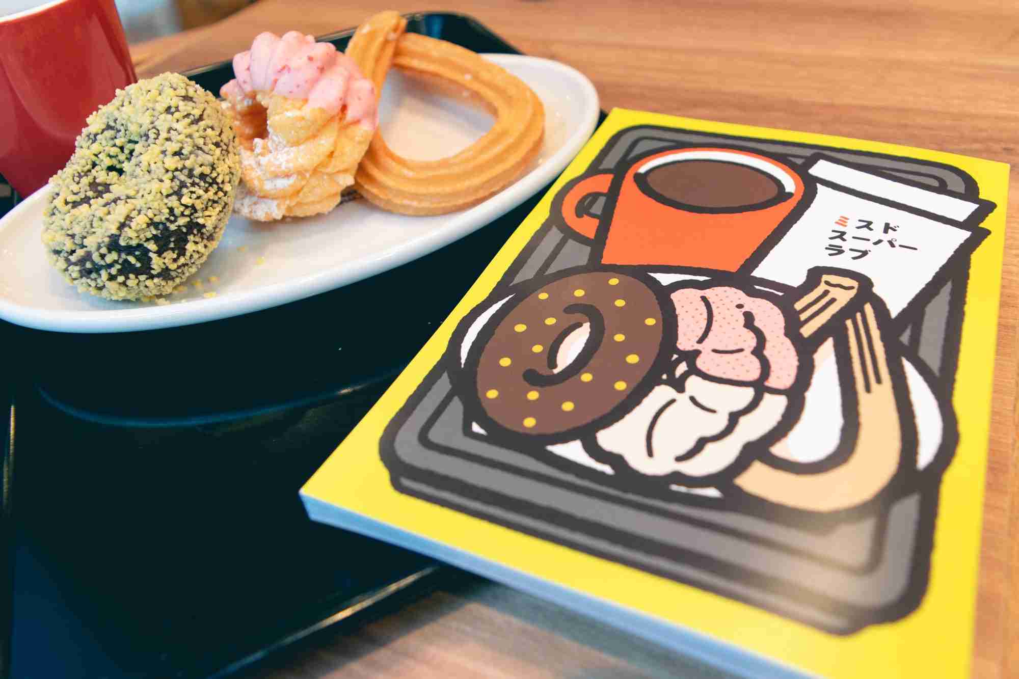ミスタードーナツ、春の風物詩『桜もちっとドーナツ』4種が期間限定で登場 もちふわ食感とかわいらしい桜の形に