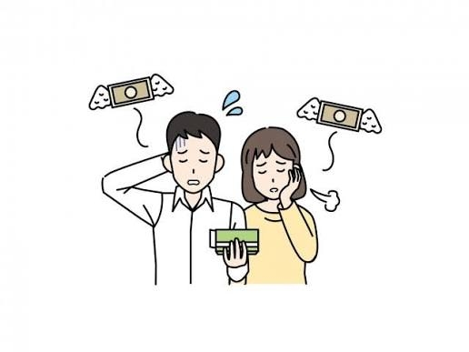夫婦で貯金がなくなってきた