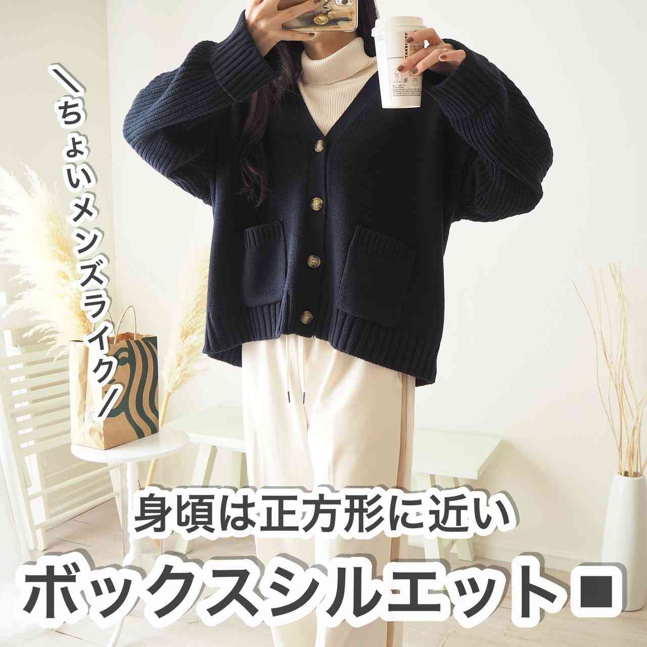 GU、ユニクロで再販してほしい服を書き込むトピ