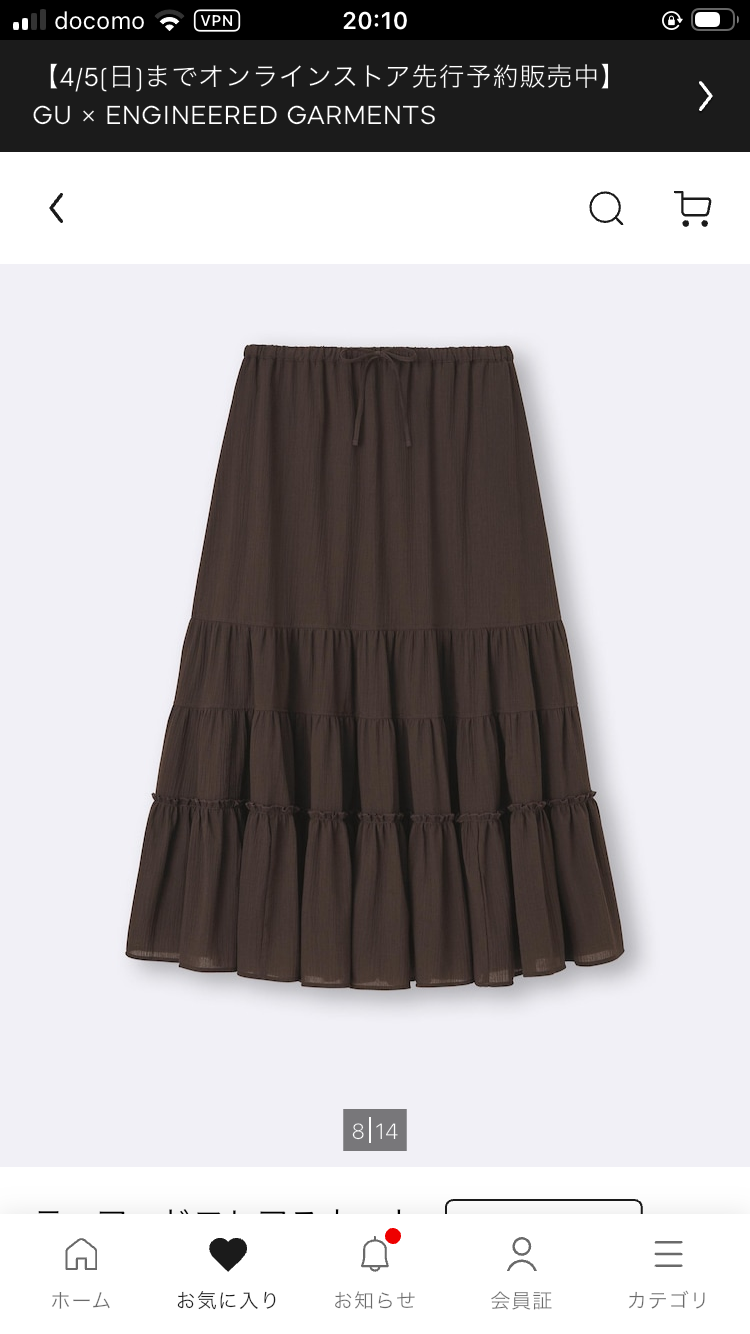 GU、ユニクロで再販してほしい服を書き込むトピ