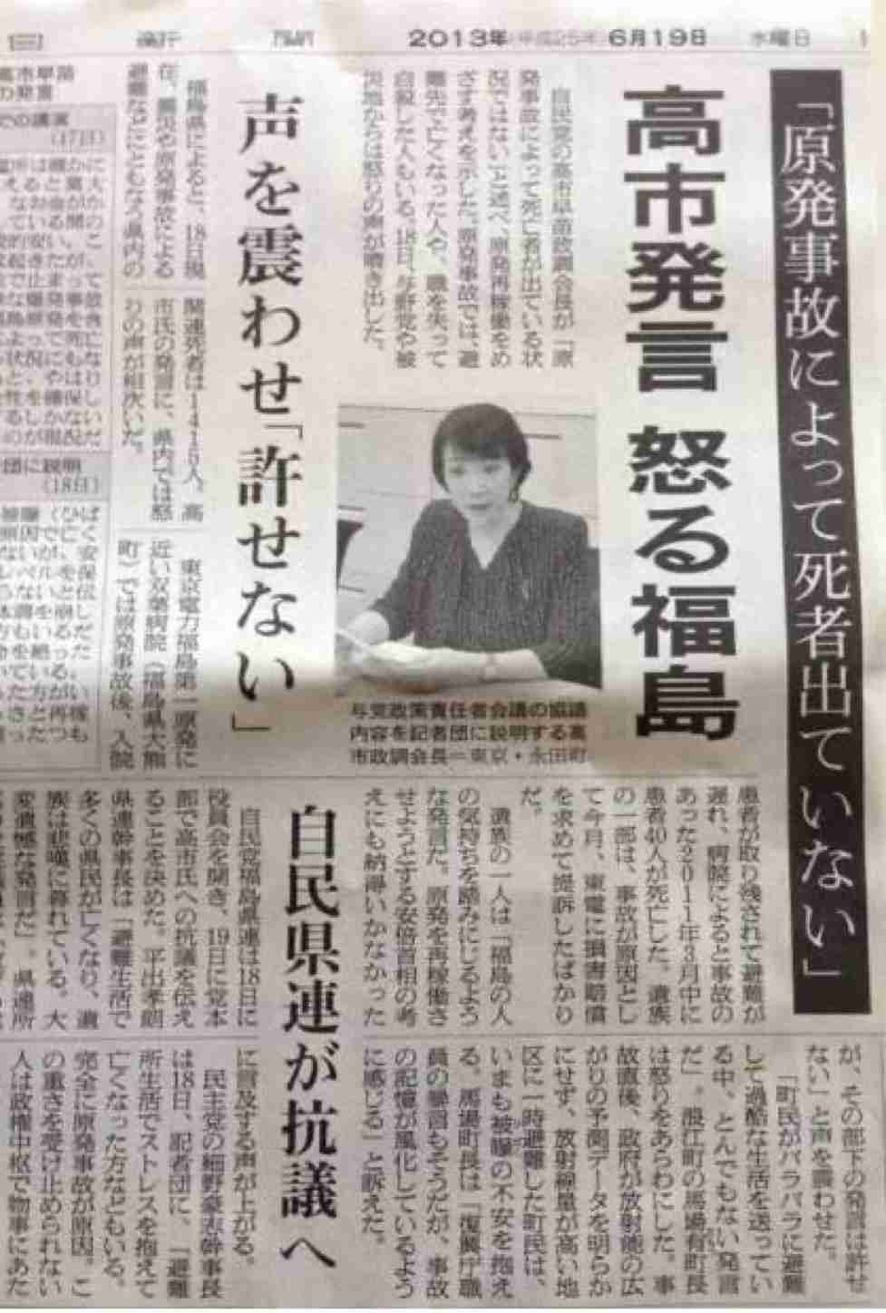 歴代内閣「諸般の事情が許せば」用例多数だが...高市首相X、震災追悼式「行けたら行く」と伝わり炎上中