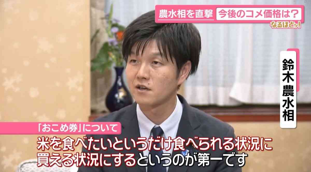 「私も花粉症…涙」 鈴木農水相の“ガチ対策”に大反響 スギ人工林2割減の本気度に「神なんですけど!!」の声