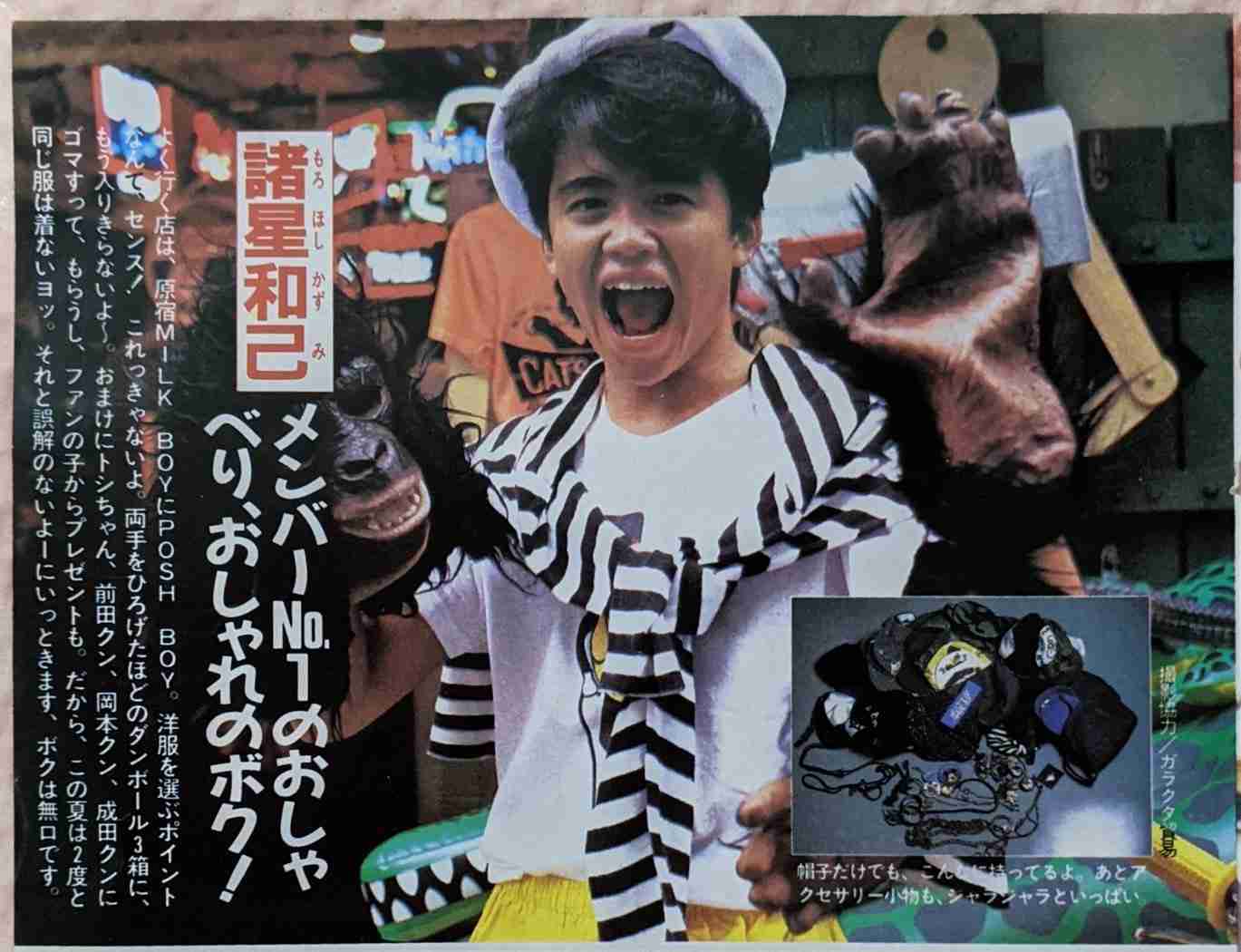 推しが未婚、子なしで45歳になった