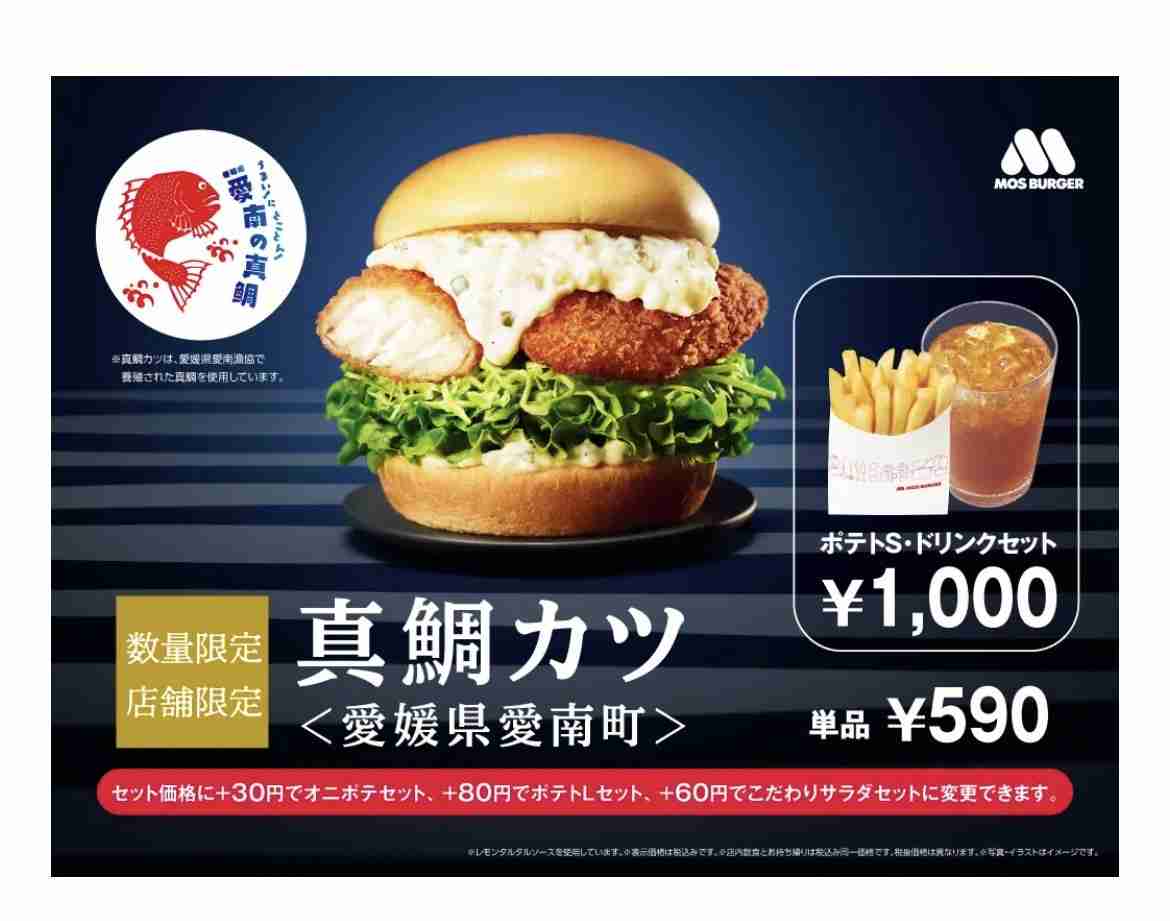あなたが人生で一番好きなハンバーガーは何?