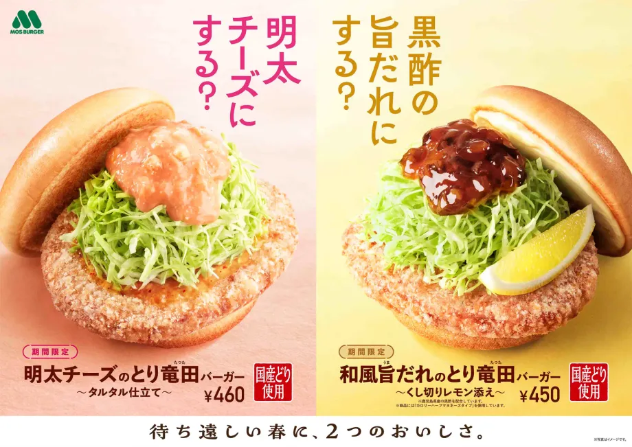 あなたが人生で一番好きなハンバーガーは何?