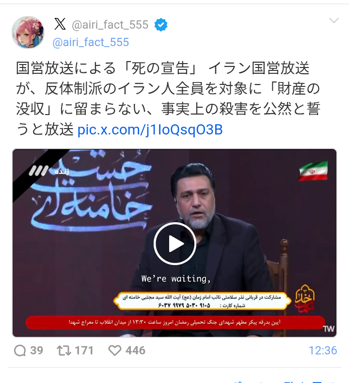 イランの攻撃は「国際法違反」 安保理決議、米先制攻撃には触れず