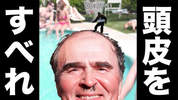 頭皮クレンジング