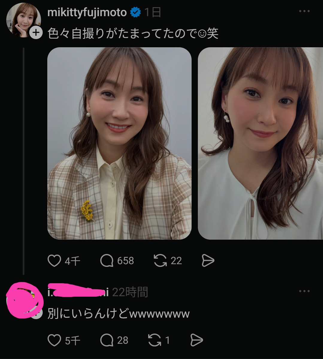 派手顔ではない美人・イケメン