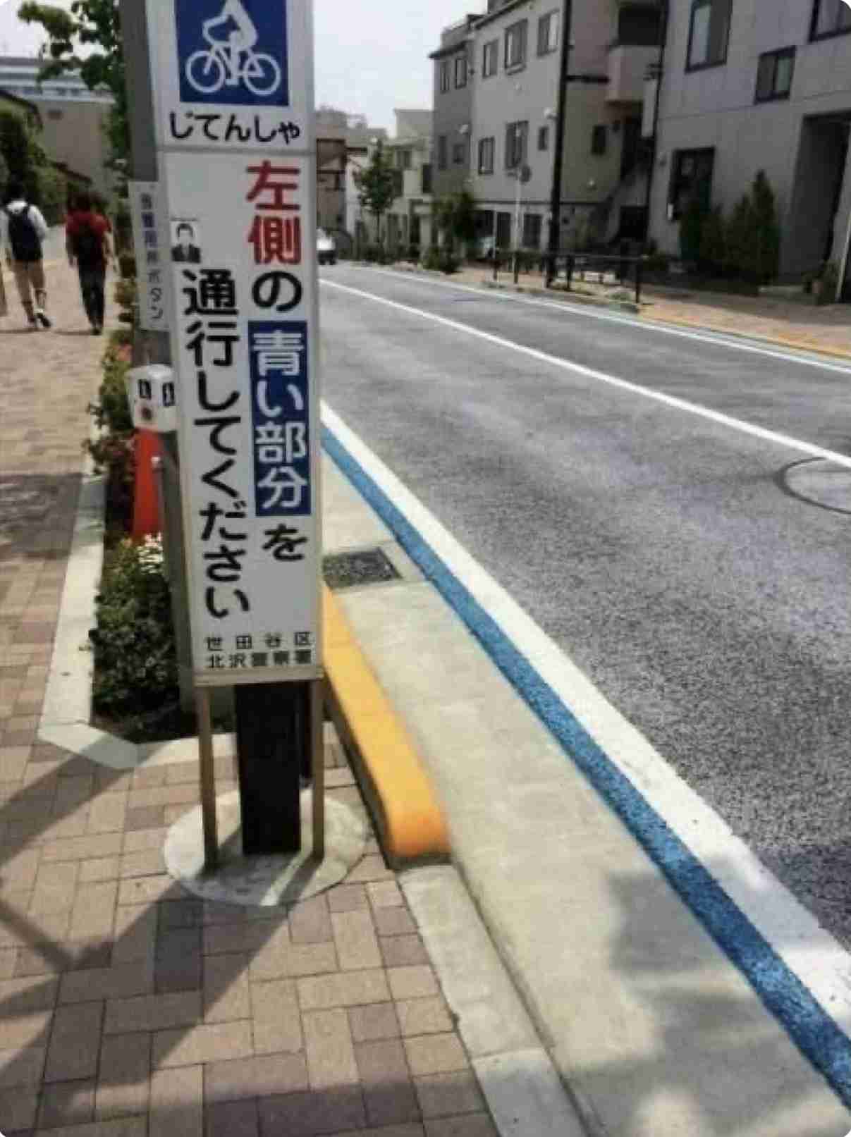4月から始まる自転車「追い抜き」新ルール 十分な距離あけず「一気に追い抜いてしまおう」は摘発の対象となる可能性