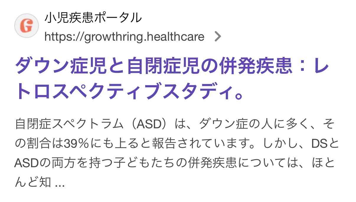 「妹が勇気をくれる」ダウン症の妹の自立と成長を綴り文部科学大臣賞　小6の姉が作文に込めた妹への”尊敬”と”支えの形”　広島