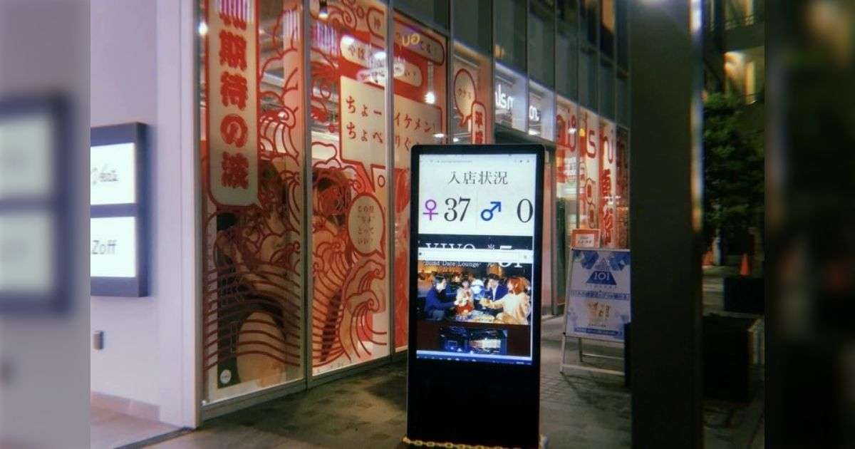 「マチアプ以外で出会いたい」“出会えた人”がやっていた6つのこととは?