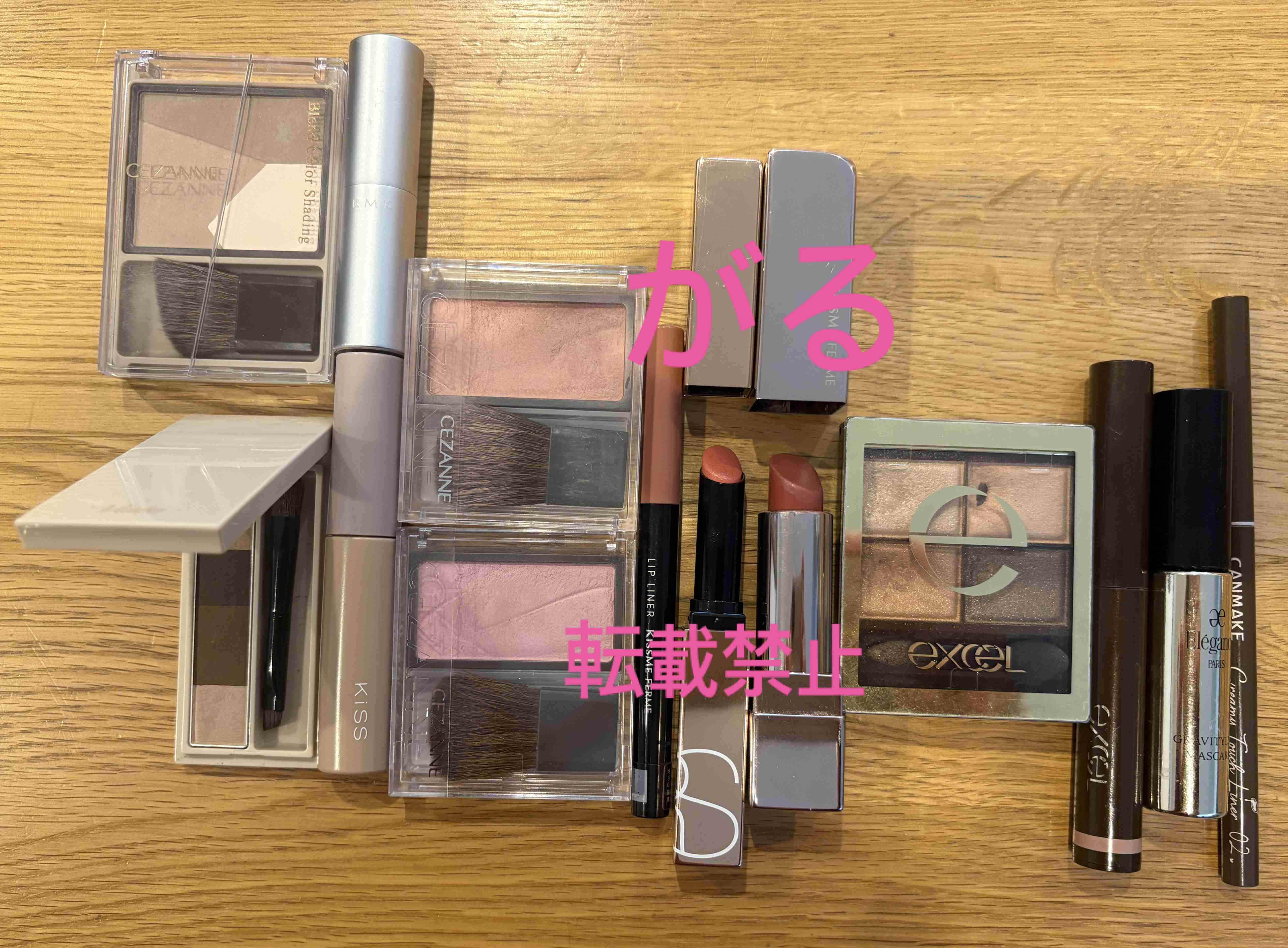 今日のメイクに使ったコスメをみせてくださいpart34
