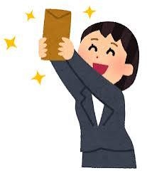 あなたがワクワクする四文字ー！