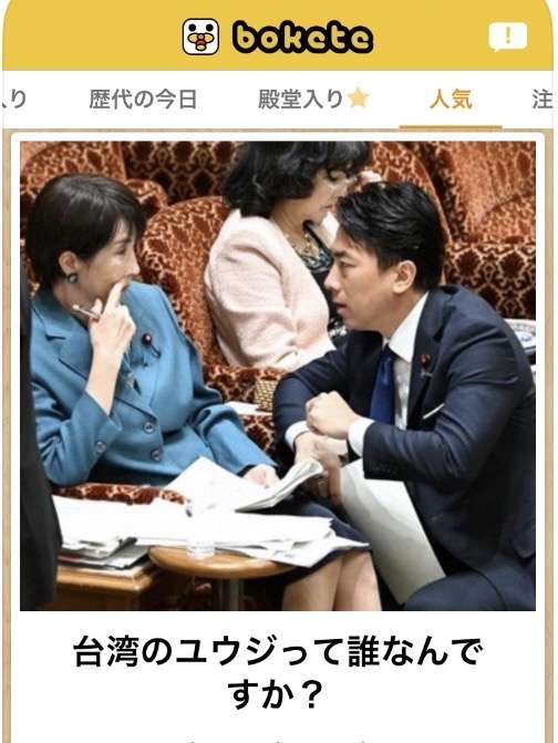 あまり貼られないけど好きな「bokete」の画像貼っていくトピPart21