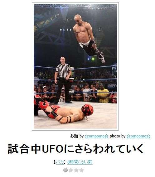 あまり貼られないけど好きな「bokete」の画像貼っていくトピPart21