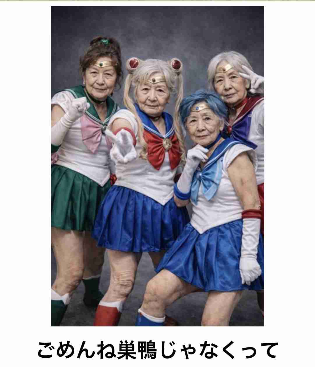 あまり貼られないけど好きな「bokete」の画像貼っていくトピPart21