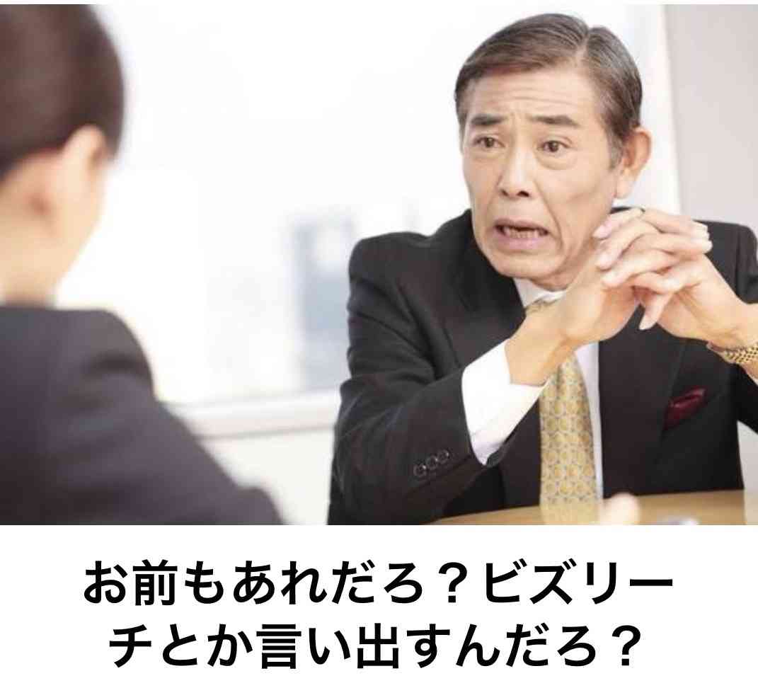 あまり貼られないけど好きな「bokete」の画像貼っていくトピPart21