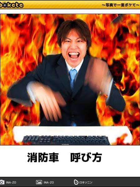 あまり貼られないけど好きな「bokete」の画像貼っていくトピPart21