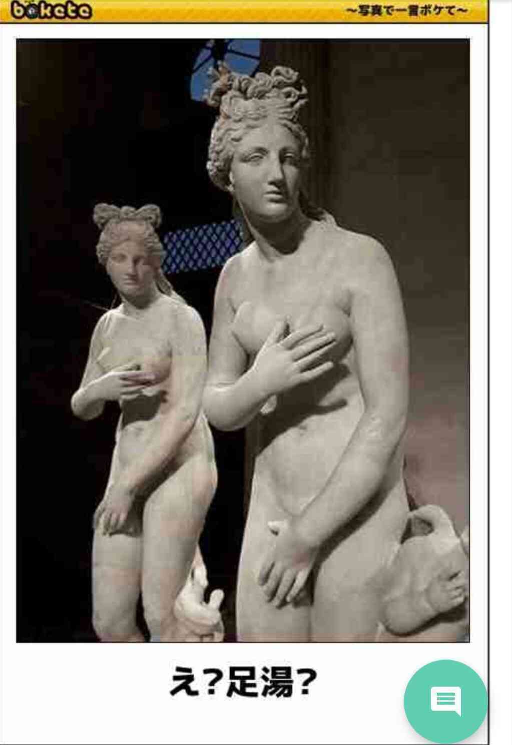 あまり貼られないけど好きな「bokete」の画像貼っていくトピPart21