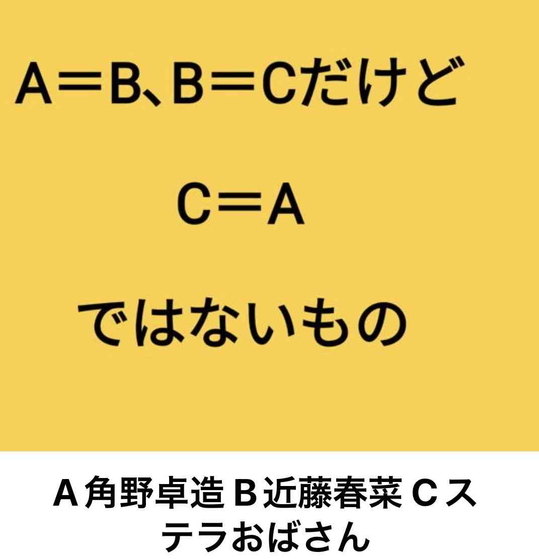 あまり貼られないけど好きな「bokete」の画像貼っていくトピPart21