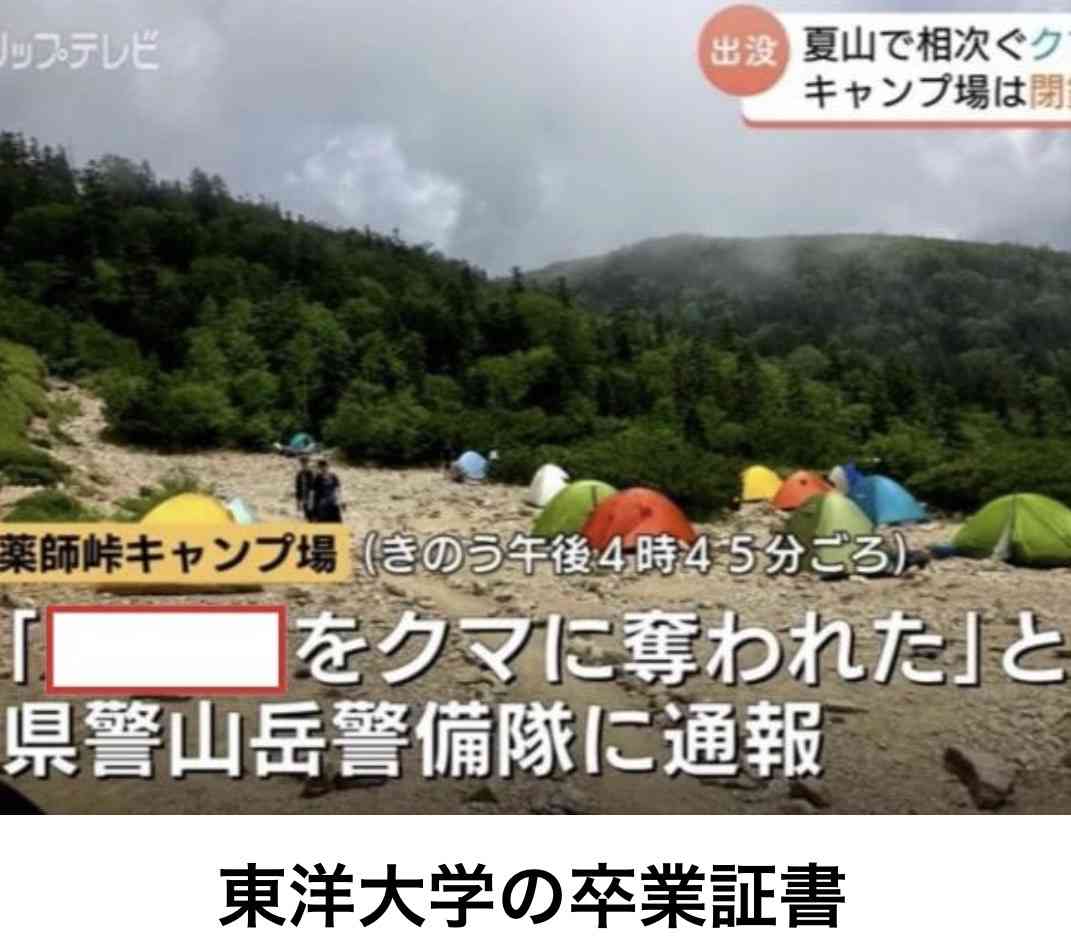 あまり貼られないけど好きな「bokete」の画像貼っていくトピPart21