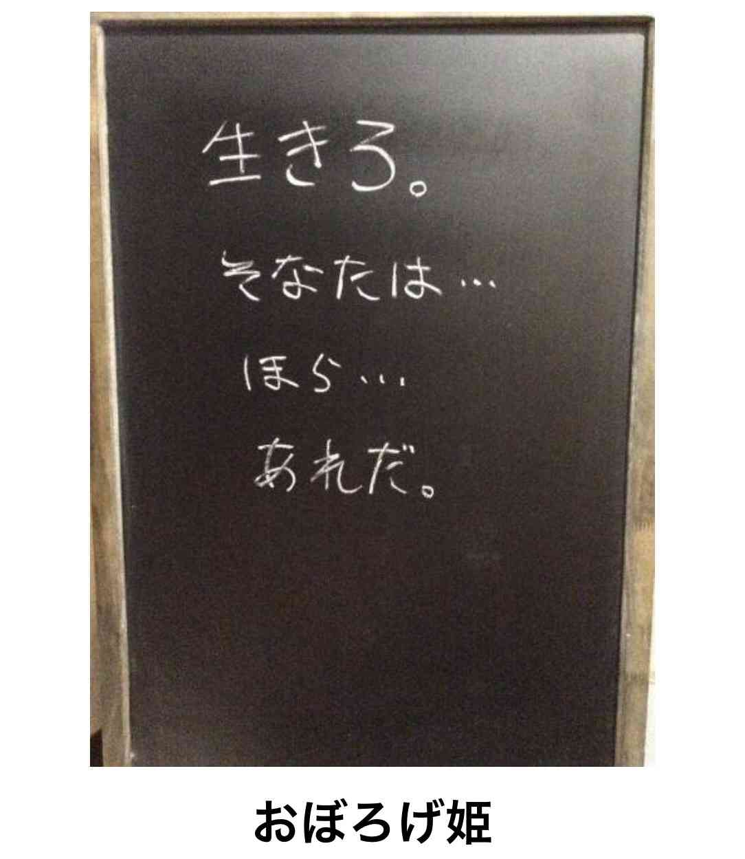 あまり貼られないけど好きな「bokete」の画像貼っていくトピPart21