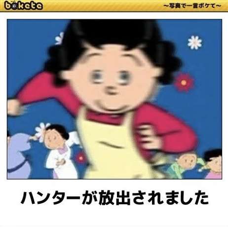 あまり貼られないけど好きな「bokete」の画像貼っていくトピPart21