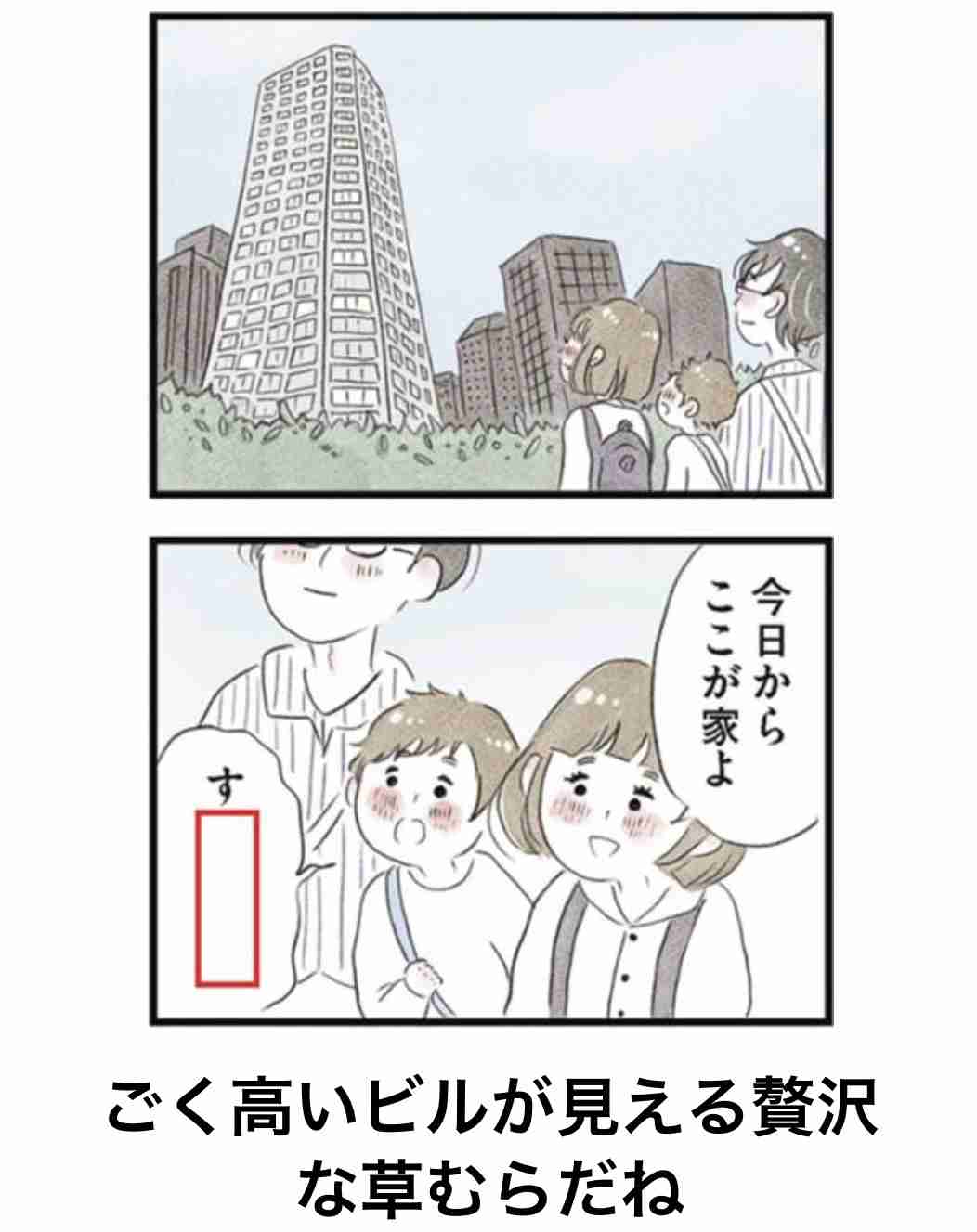 あまり貼られないけど好きな「bokete」の画像貼っていくトピPart21