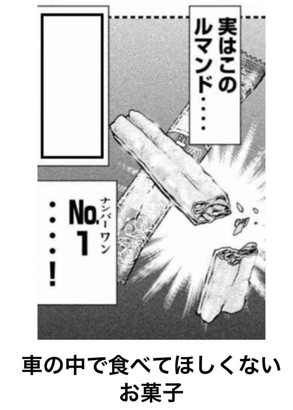 あまり貼られないけど好きな「bokete」の画像貼っていくトピPart21