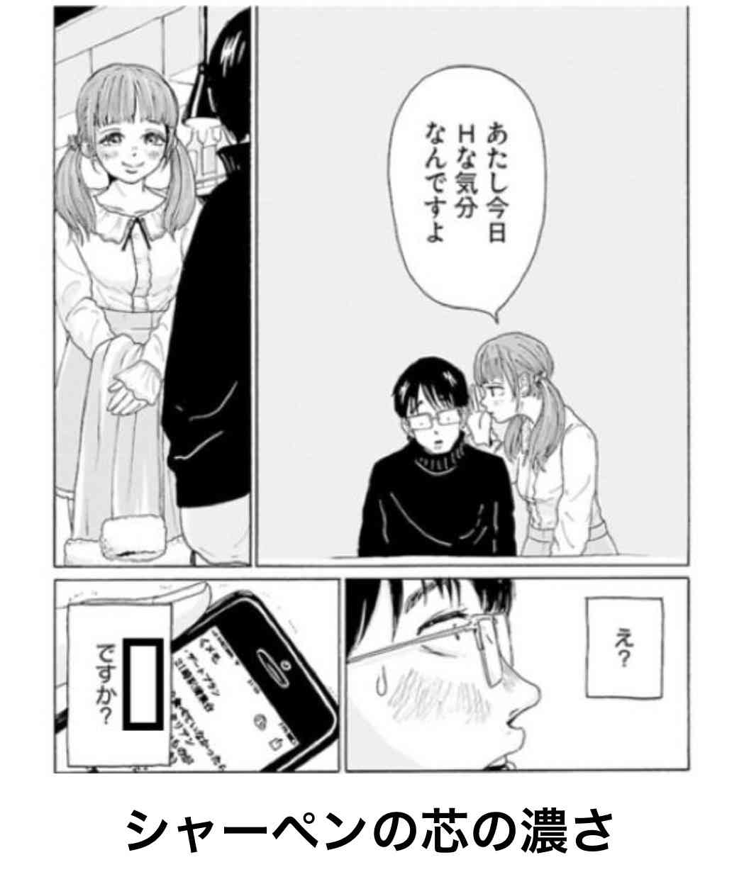 あまり貼られないけど好きな「bokete」の画像貼っていくトピPart21