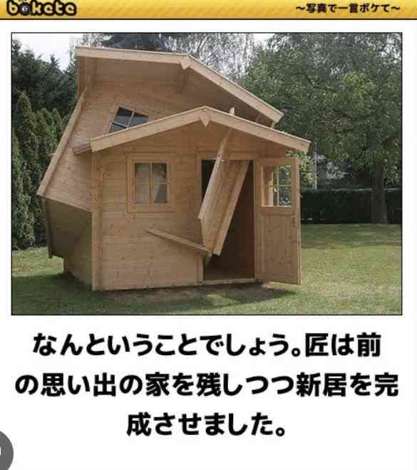 あまり貼られないけど好きな「bokete」の画像貼っていくトピPart21