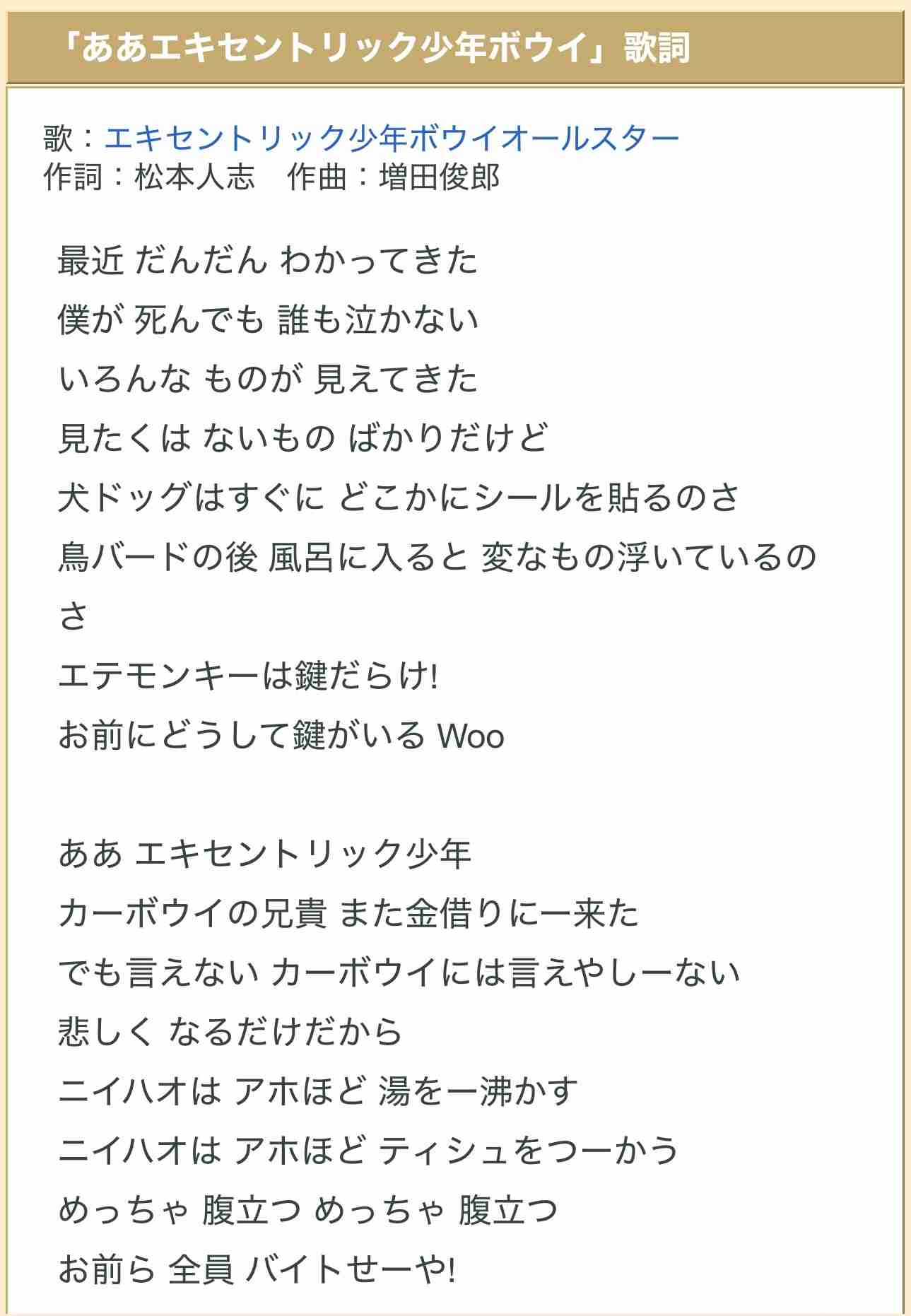 自分が死んだら悲しんでくれる人はいると思いますか？