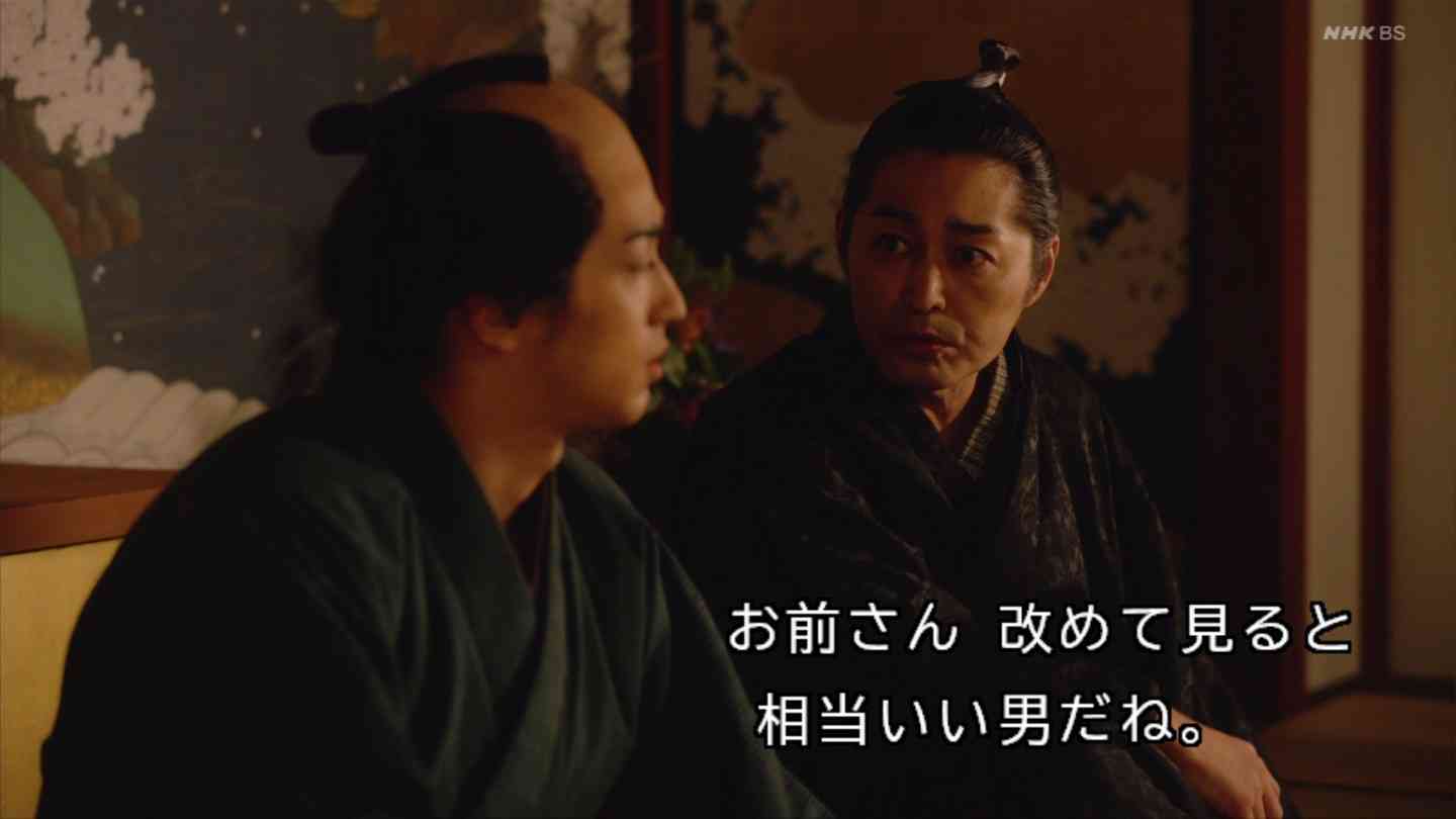 【婚活】もし同居を求められたら