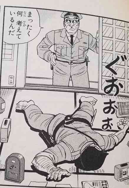 こんな場所で寝てしまった