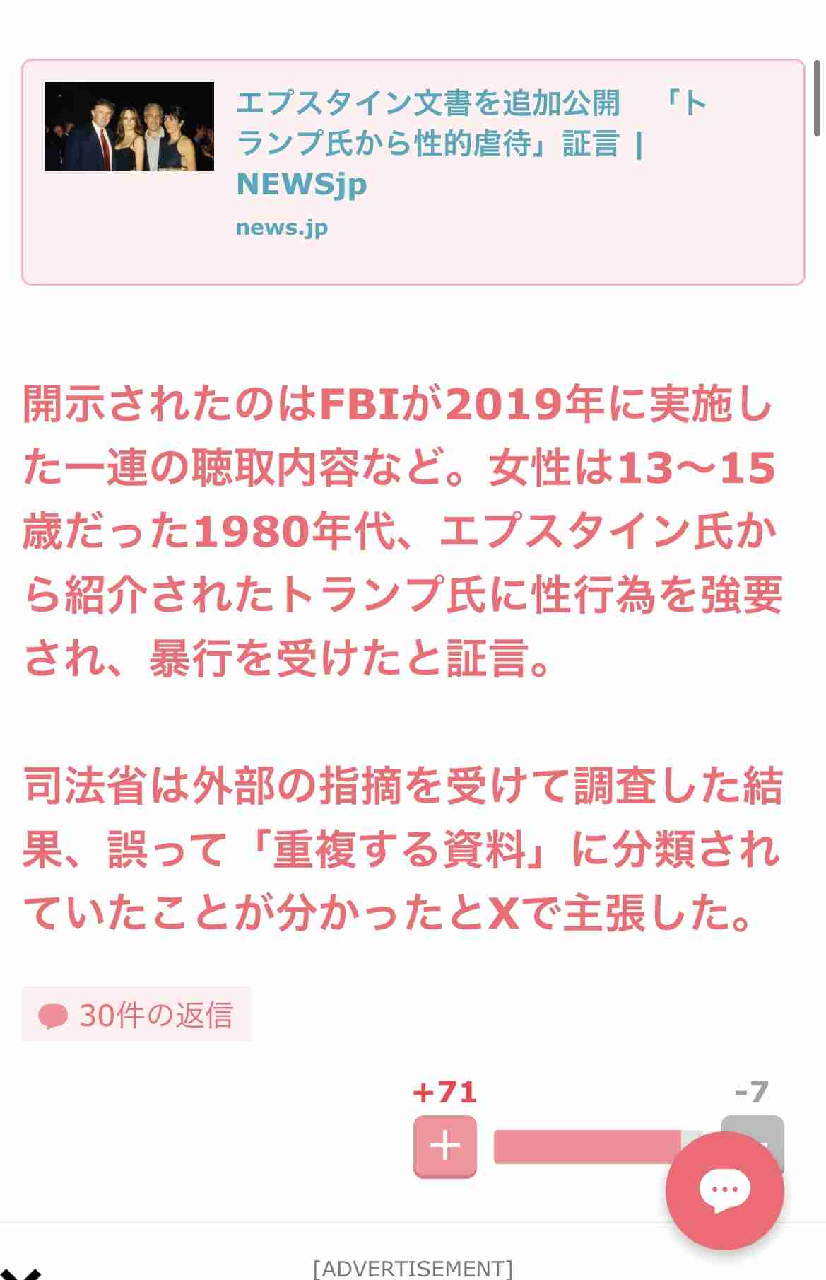 トランプ大統領 イギリスの支援を拒否「すでに勝利した戦争に加わろうとする人々は必要ない」イランへの軍事作戦めぐり