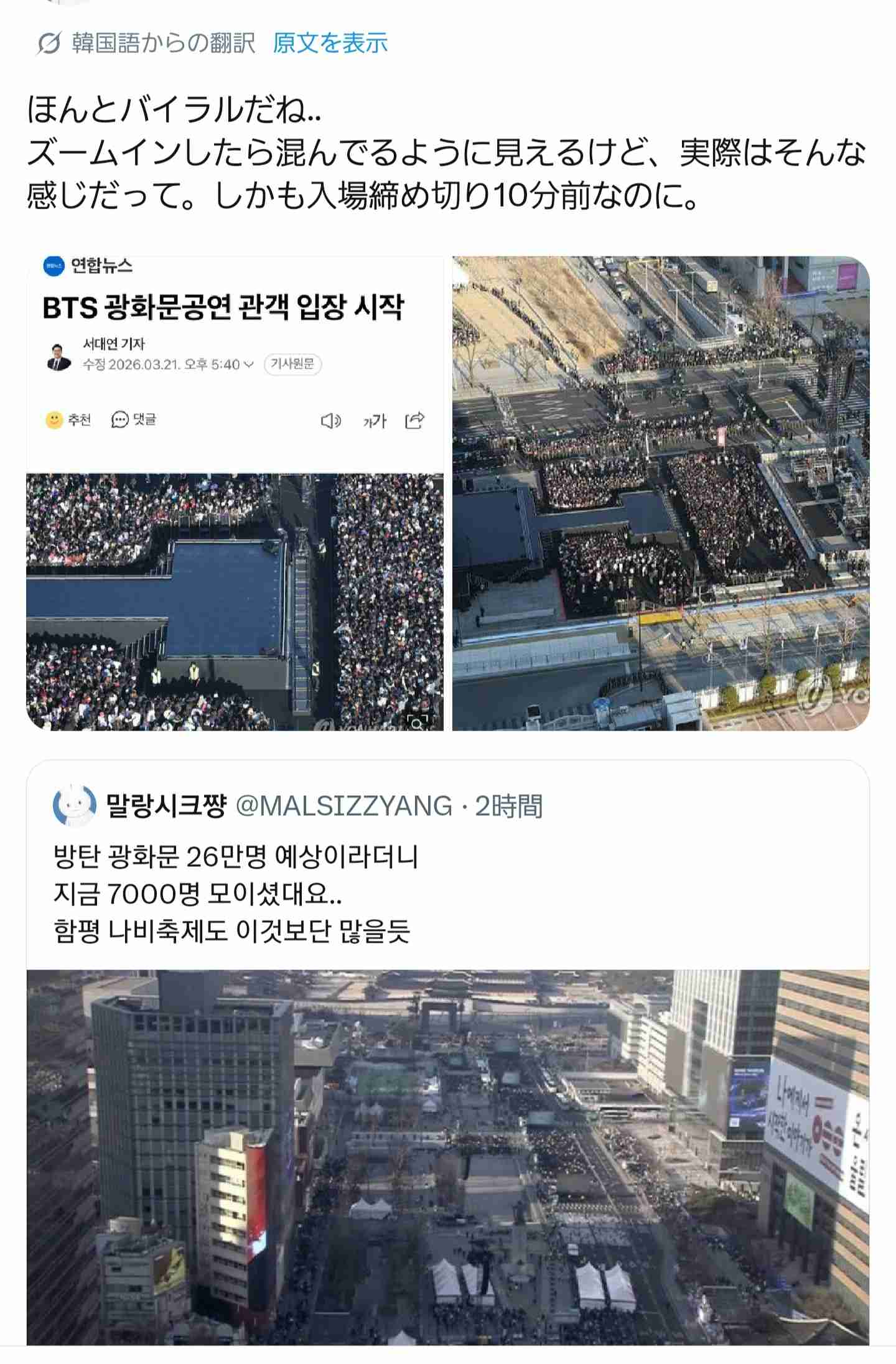 BTS、5thフルアルバムが発売初日わずか10分でミリオンセラー達成　音楽チャート1位席巻