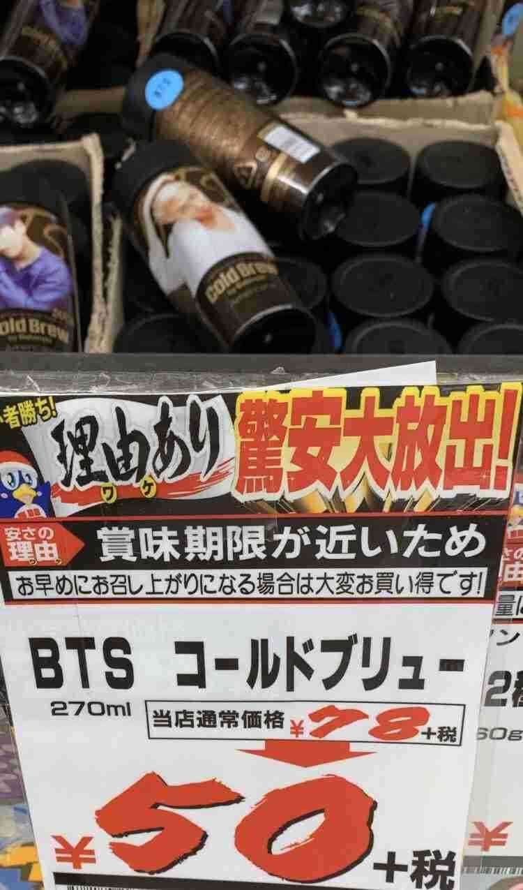 BTS、5thフルアルバムが発売初日わずか10分でミリオンセラー達成　音楽チャート1位席巻
