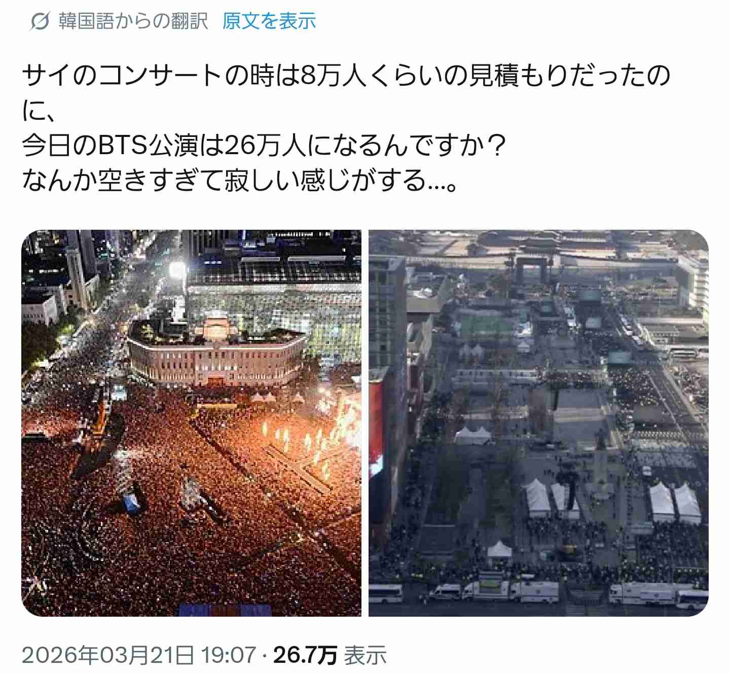 BTS、5thフルアルバムが発売初日わずか10分でミリオンセラー達成　音楽チャート1位席巻