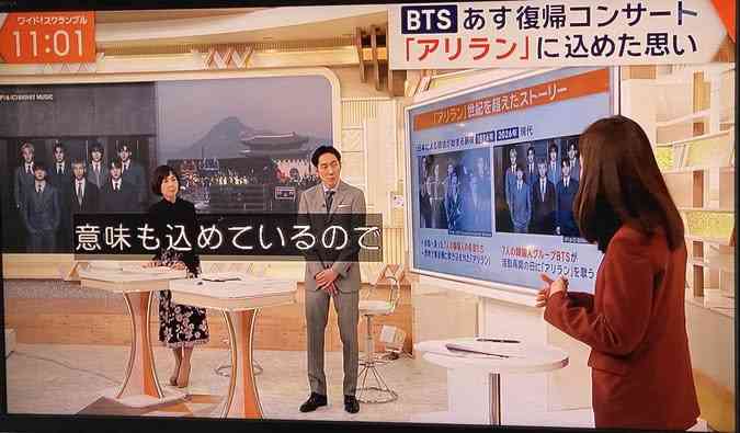 BTS、5thフルアルバムが発売初日わずか10分でミリオンセラー達成　音楽チャート1位席巻