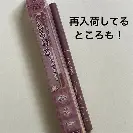 いちばん最近購入したコスメを紹介するトピpart2