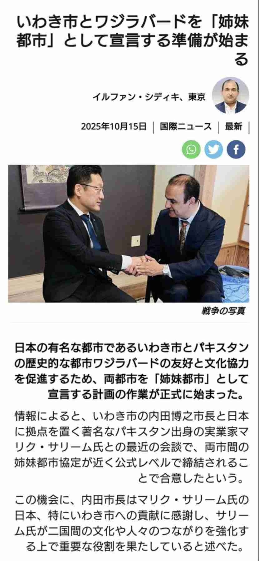 ≪赤飯給食トラブル≫「代わりの缶パンは“争奪戦”になるくらい美味しいと先生は言うけど…」2100食廃棄に保護者が大激怒「説明はプリント1枚のみでした」…いわき市に広がる不信