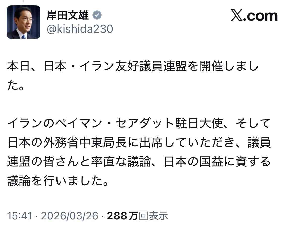 橋下氏「高市総理や自民・維新は憲法9条に頼っていいの？」日米首脳会談で「ホルムズ海峡での貢献」“憲法9条理由”に「できないこと説明」を批判「日本は『憲法9条』で逃げた。そういう国でいいんですね？」指摘