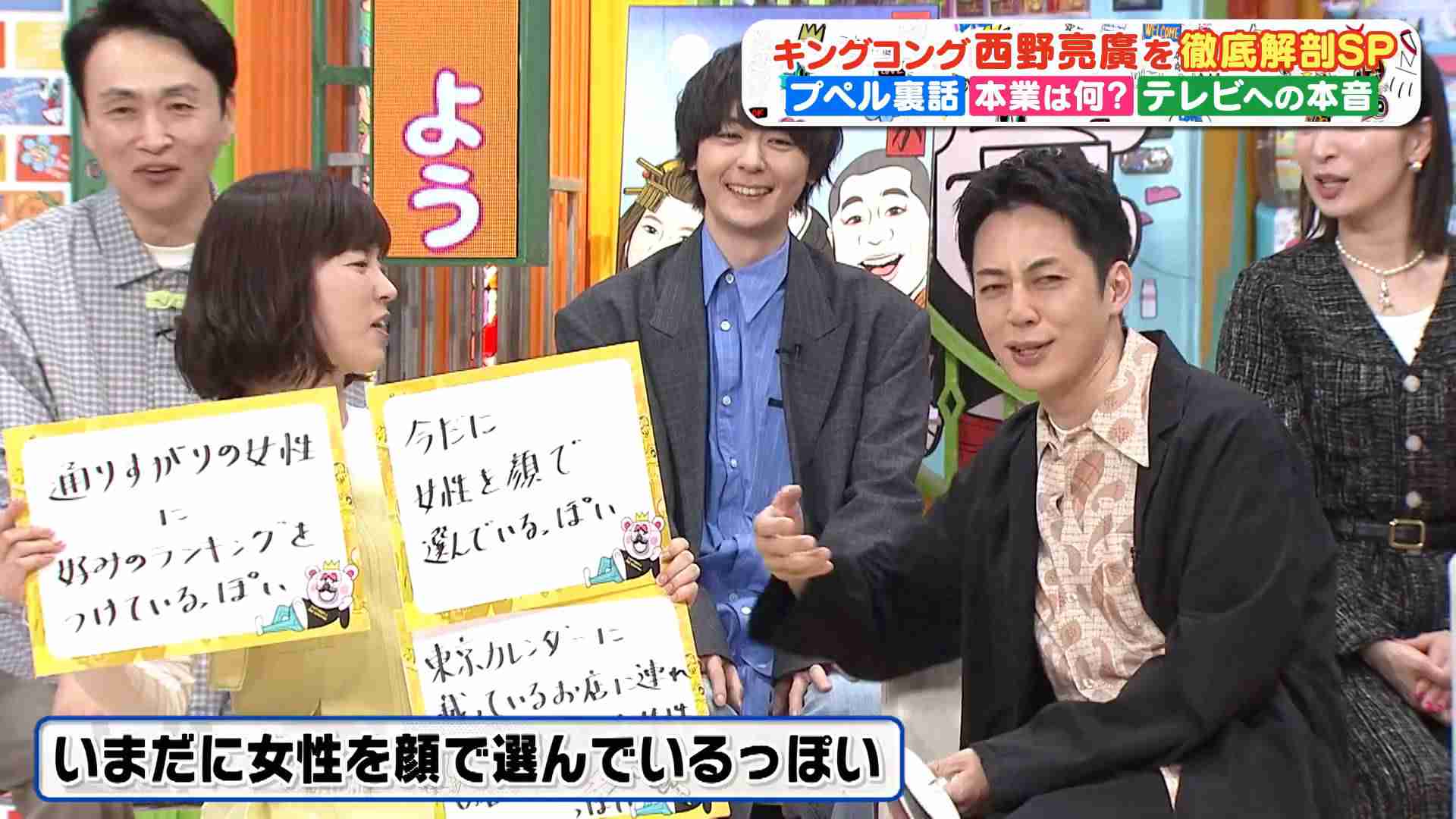 「ぽかぽか」レギュラー卒業ラッシュ　4月から一新か…金曜の真飛聖＆犬飼貴丈も！計5人に　SHOW-WA＆MATSURIも