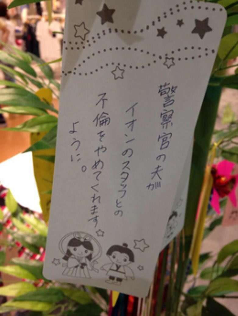 他人を見て気を付けようと思ったこと