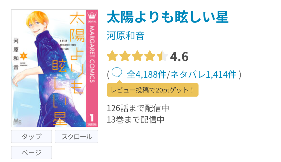男性が女性に求める令和の結婚の条件「身長160cm以上」「年収600万円」「共働き」…“もはや就活と同じ感覚”婚活カウンセラーが語る婚活市場の激変